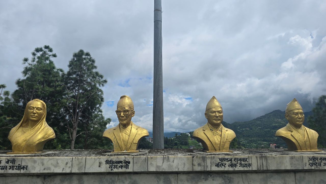 Siddhicharan Park